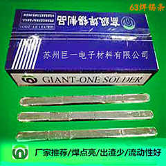 63焊錫條和無鉛焊錫條為什么銷量比較好？