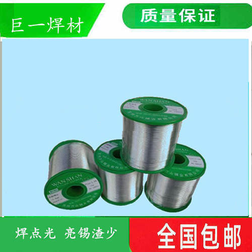 無(wú)鉛焊錫絲常用的焊錫絲格有哪些線徑？