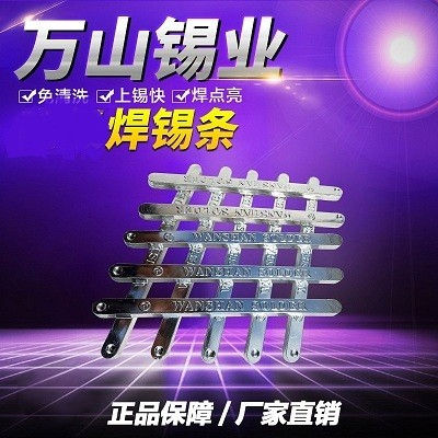 無(wú)鉛焊錫絲環(huán)保焊錫條網(wǎng)頁(yè)上的銷(xiāo)量如何