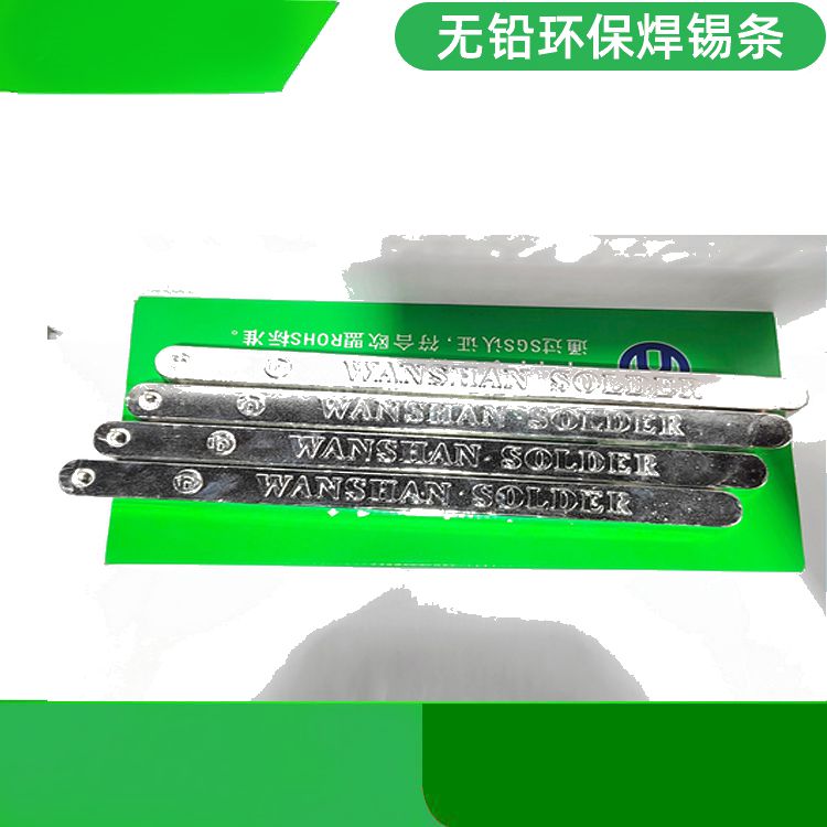 公司是一家致力于各種焊錫制品研發(fā)和無(wú)鉛焊錫條廠家，堅(jiān)持發(fā)展與質(zhì)量并重、信益和服務(wù)第一為理念，其主要生產(chǎn),錫條，焊錫球,無(wú)鉛錫棒,無(wú)鉛焊錫條,