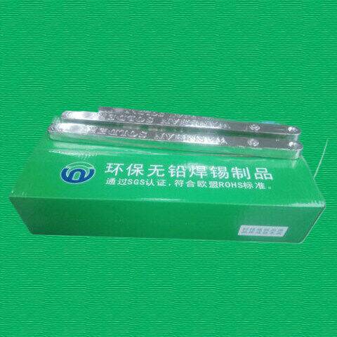　無鉛焊錫條，　焊錫條，　無鉛錫條，
