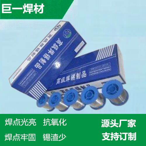 在工作時(shí)63焊錫絲，有幾點(diǎn)需要特別注意：