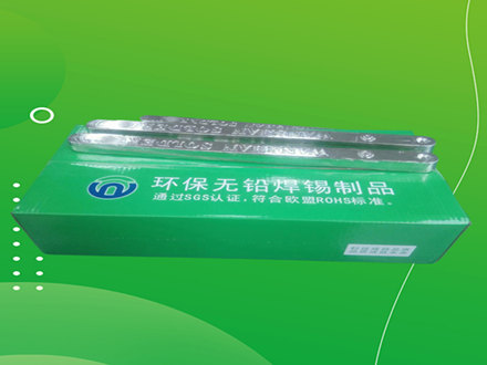 環(huán)保焊錫條的了解？