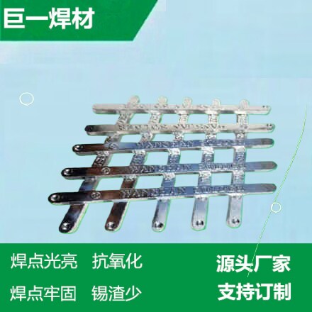 無鉛焊錫條、無鉛焊錫絲、環(huán)保焊錫線等成為了新一代焊接材料的主流