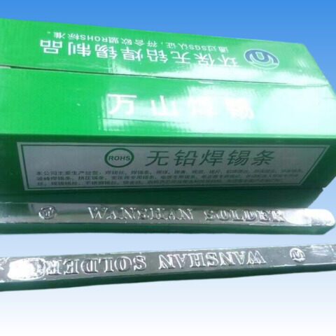 環(huán)保焊錫條：為什么選擇63錫條和63 錫絲？
