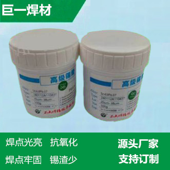 6337錫膏-6337錫膏廠家、品牌、圖片-----巨一焊材