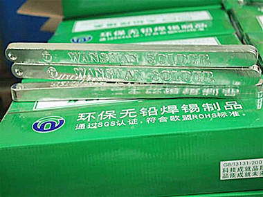 焊錫條的優(yōu)勢色澤光潤