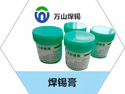 0337錫膏和錫線區(qū)別——巨一焊材