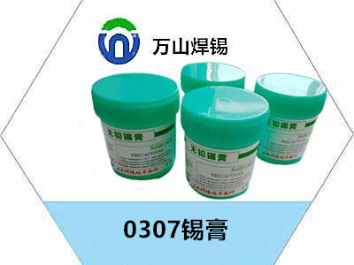 ?萬山焊錫0307錫膏SMT貼片焊接優(yōu)勢