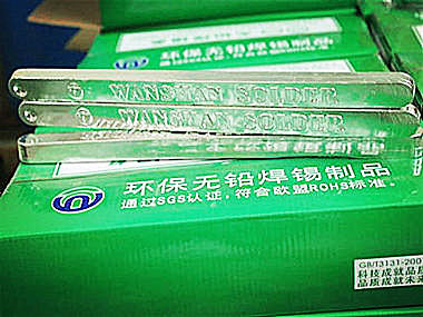 無鉛焊錫條哪家好，找萬山焊錫,無鉛錫焊接